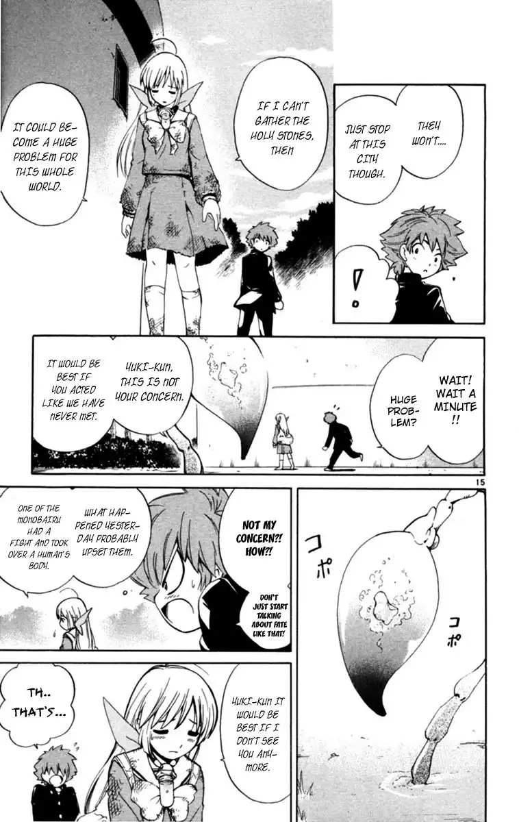 Seikesshou Albatross Chapter 2 15
